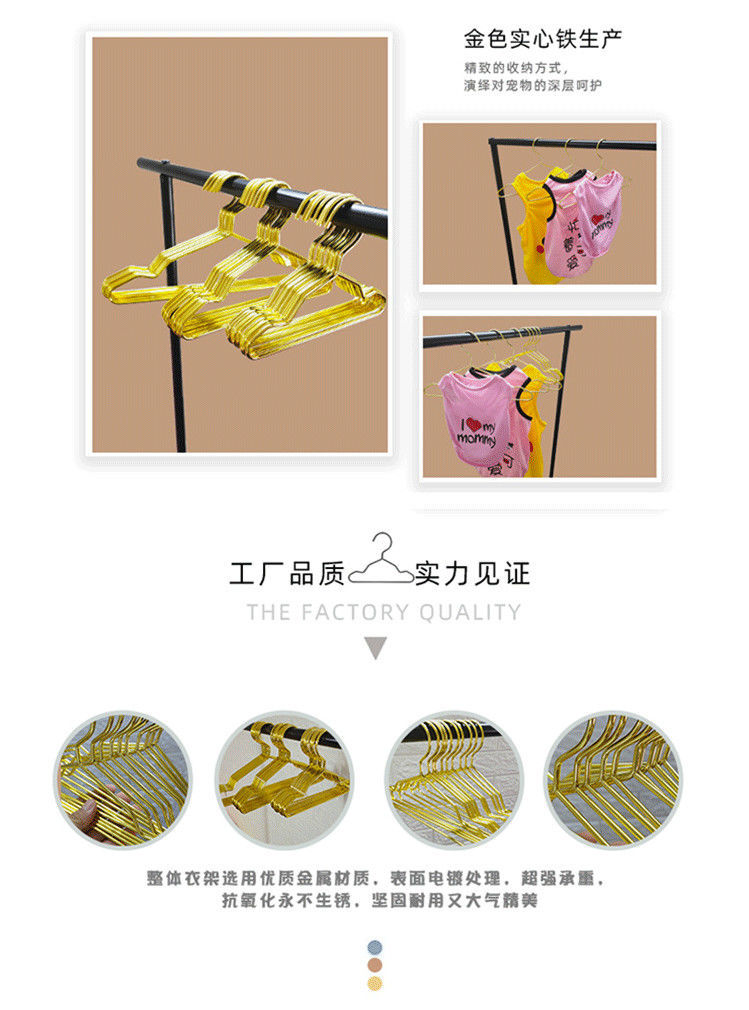 金屬寵物衣架 簡(jiǎn)約設(shè)計(jì)，實(shí)用之選